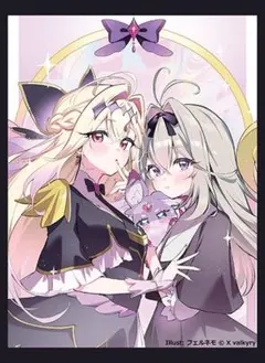 マムシ様 リクエスト 2点 まとめ商品