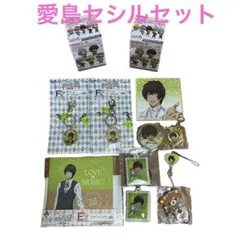 【一番くじ】うたプリ　愛島セシルセット