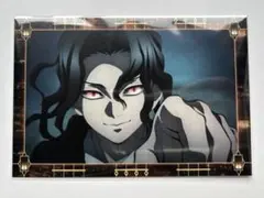 鬼舞辻無惨　半券ポストカード　鬼滅の刃