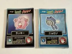 2026年最新】コピーポケモン ゲットカードの人気アイテム - メルカリ