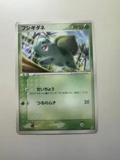 フシギダネ C SV2a ポケモンカード151 001/165 - メルカリ
