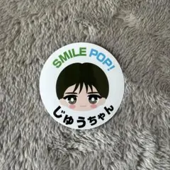 M!LK 山中柔太朗SMILE POP ステッカー