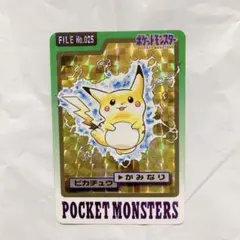 ポケモンカード ピカチュウ No.025 キラ - メルカリ