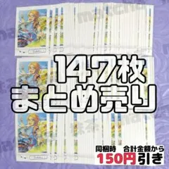 2026年最新】遊木真 ぱしゃこれの人気アイテム - メルカリ
