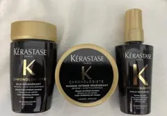 ケラスターゼ スカルプ シャンプー&トリートメント&ヘアマスク セット