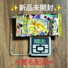 【新品未開封】ポケモンカード MEGAドリームex 1パック