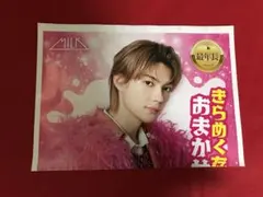 ✳️M!LK 佐野隼斗✳️新聞折込チラシ✳️顔面折り曲げずに発送✳️写真全て要確認✳️