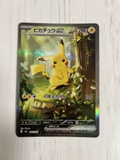 c*k様 ピカチュウ ex 764/742スタートデッキ100 SAR No.2