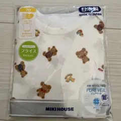 MIKI HOUSE クマ柄 ボディスーツ 70