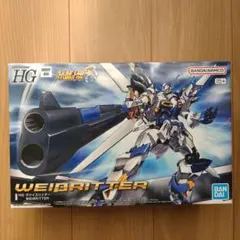 HG ガンプラ ヴァイスリッター　セットセット販売 HG ガンプラ ヴァイスリッター セットセット販売