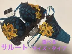 2026年最新】サルート44の人気アイテム - メルカリ