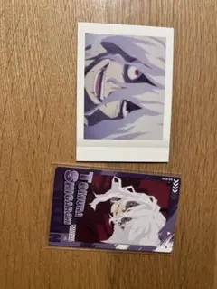 死柄木弔　2点セット