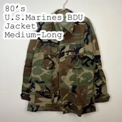 80s US Marines ミリタリー　BDUジャケット ウッドランドカモ　M