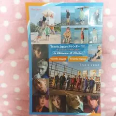 TravisJapanシール 年表 松倉海斗厚紙セット