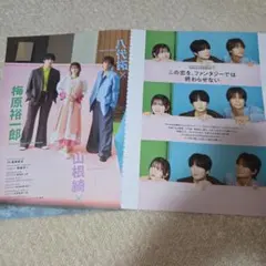 2026年最新】山根綺の人気アイテム - メルカリ