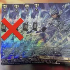 2026年最新】ニルヴァーナ ヴァンガードの人気アイテム - メルカリ