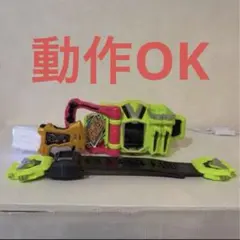 仮面ライダーエグゼイド DXゲーマードライバー ガシャット ドラゴナイトハンター