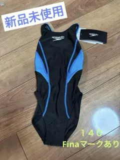 【新品未使用】Speedo 140 ターコイズ　Finaマークあり