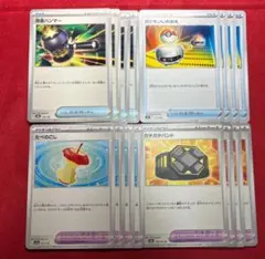 改造ハンマー　たべのこし　ガチガチバンド　s202、3