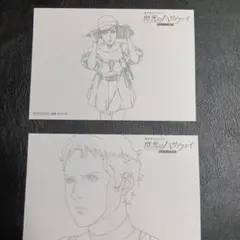 閃光のハサウェイ ブロマイド 2種 ＆ 僕の心のヤバイやつ 色紙