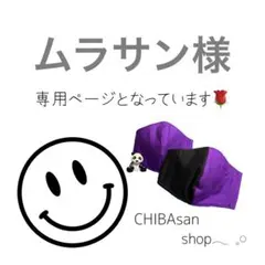 レース付き 割烹着