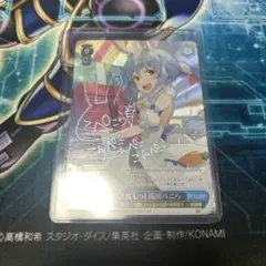 2026年最新】兎田ぺこら sspの人気アイテム - メルカリ