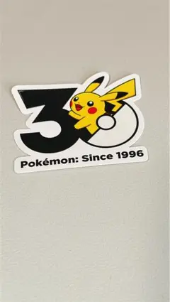 ポケモン 30周年記念 ステッカー ピカチュウ　シール　ZOZO ゾゾタウン