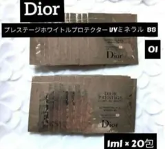 プレステージホワイトルプロテクターUVミネラルBB 01