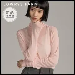 新品タグ付✨ローリーズファーム シアータートル 長袖カットソー ナイロン F