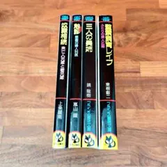 wao様 リクエスト 2点 まとめ商品