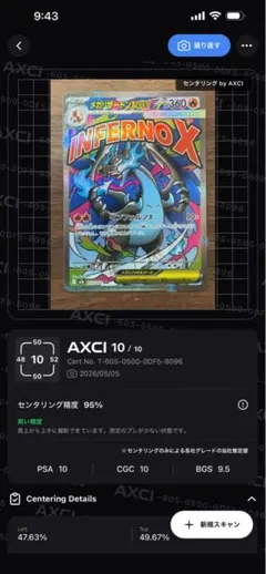 美品」メガリザードンXex MA MEGA - メルカリ