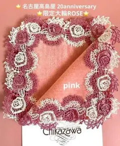 lovely♡様　リクエスト 3点 まとめ商品