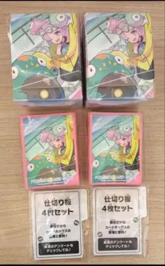 ポケモンカードゲーム デッキシールド デッキケース ナンジャモ