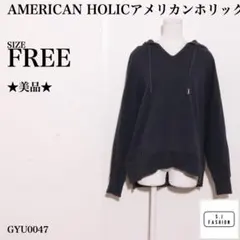 アメリカンホリック パーカー 長袖 スリット 綿100％ F ブラック