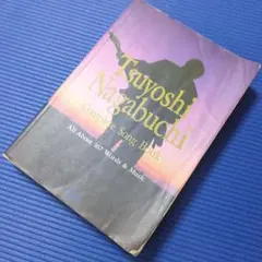 長渕剛 ACOUSTIC 俺の太陽 GUITAR SONG BOOK - メルカリ