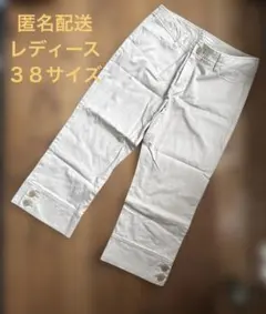 匿名配送　レディース　クロップドパンツ　ベージュ　38（M）サイズのサムネイル