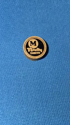 463様 リクエスト 3点 まとめ商品