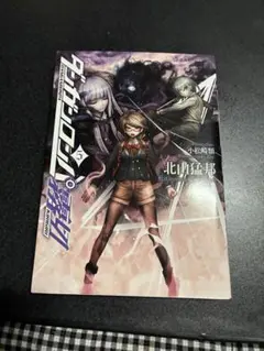 Item thumbnail for item b394b177-8543-4e8f-9960-9d85a9d7dffd