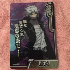 ヒロアカ 僕のヒーローアカデミア コレクターズカード7 荼毘 SR