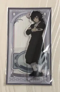 qpotキューポット　冨岡義勇アクスタ