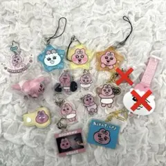 おぱんちゅうさぎ キーホルダー まとめ売り ガチャガチャ 時計