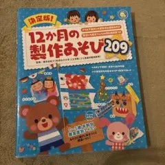 Item thumbnail for item cbc9c9ab-dbdb-4330-837f-4960371e5be2