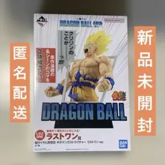 一番くじ ドラゴンボール ラストワン賞 フィギュア 40th 其之一 孫悟空