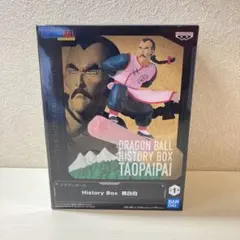 ドラゴンボール　ヒストリーボックス　タオパイパイ