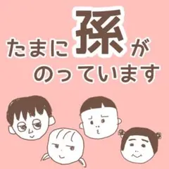 確認用