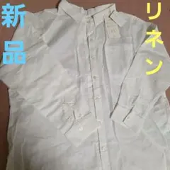 リネンシャツ長袖ホワイト綿と麻コットン Fサイズ 綿麻混合　新品未使用薄手シャツ