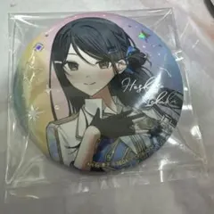 プロセカ 感謝祭 感謝祭 一歌