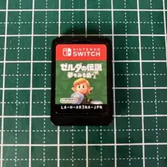 2026年最新】ゼルダの伝説 switch パッケージの人気アイテム - メルカリ