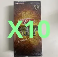 遊戯王 ORIGINAL ARTWORK COLLECTION 10BOX - メルカリ