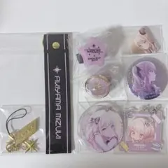 暁山瑞希 セカライ カラフェス リングライトまとめ売り
